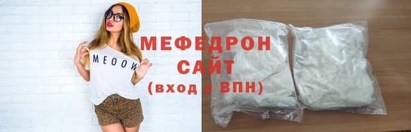 шишки Богородицк