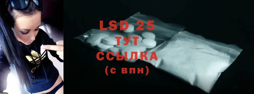 Лсд 25 экстази ecstasy  Бодайбо 