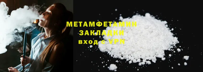 даркнет клад  Бодайбо  Первитин Methamphetamine 